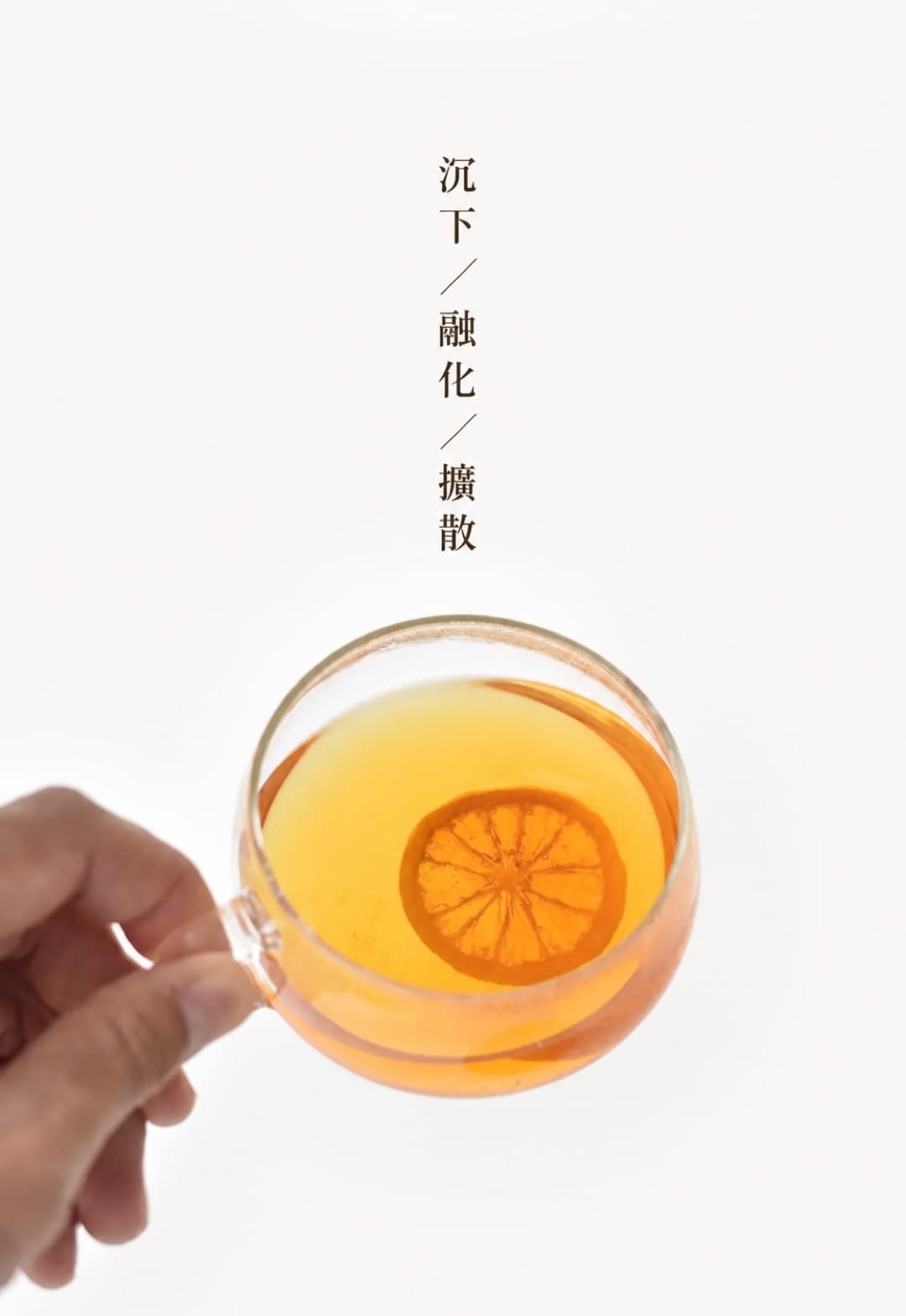 隨時間變化的一杯