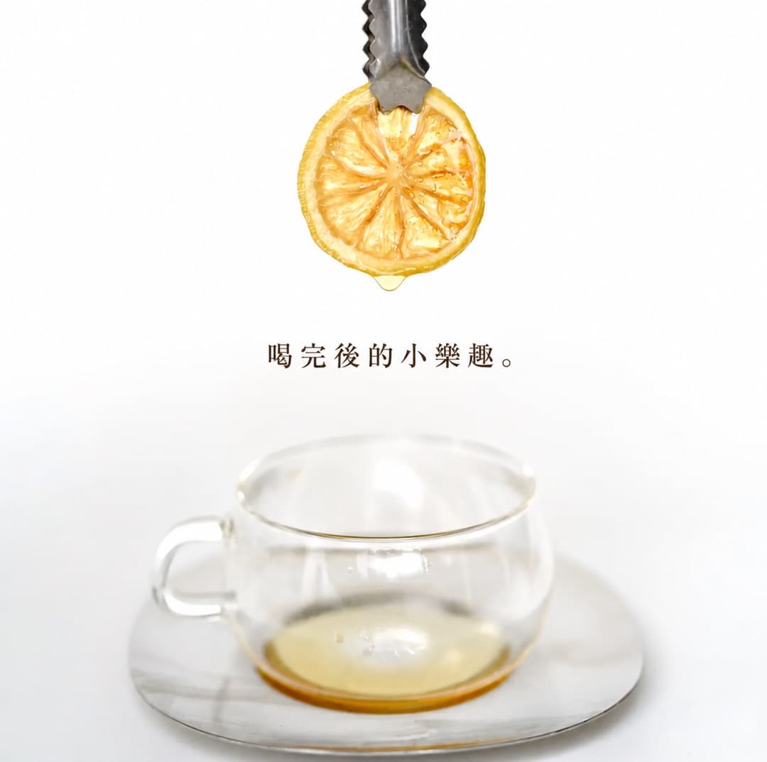 連皮吃掉的環保檸檬