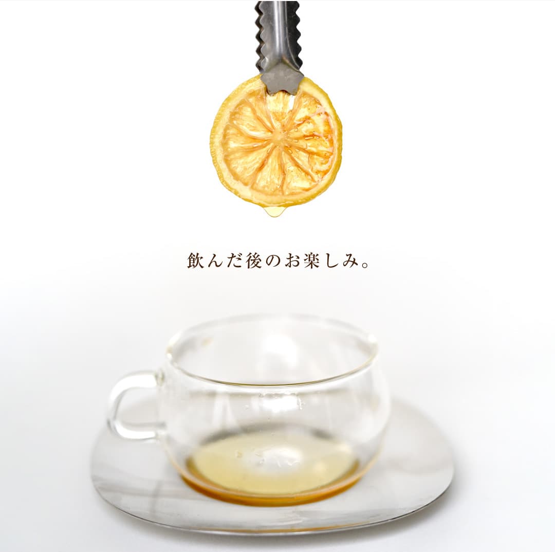 連皮吃掉的環保檸檬