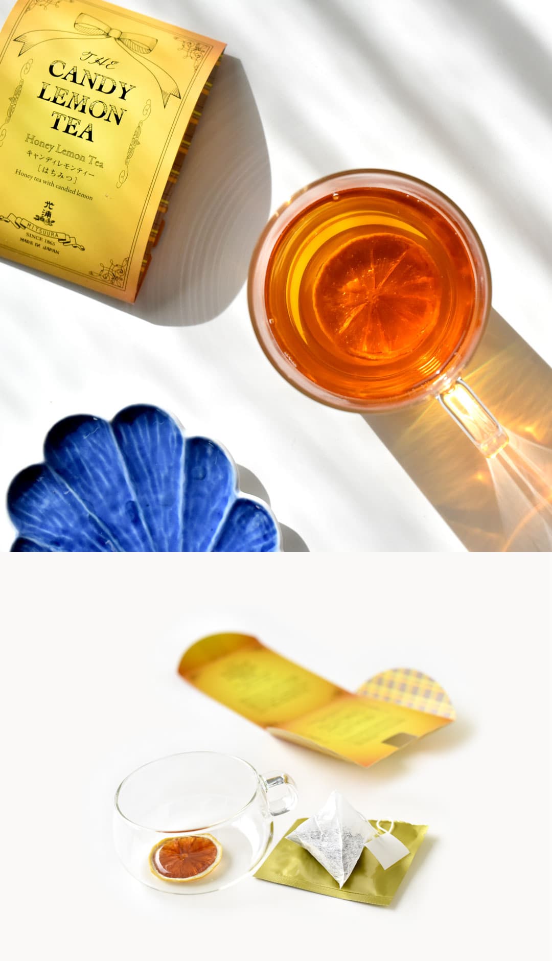 糖漬檸檬紅茶